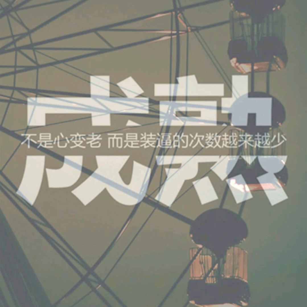 蒋光胜