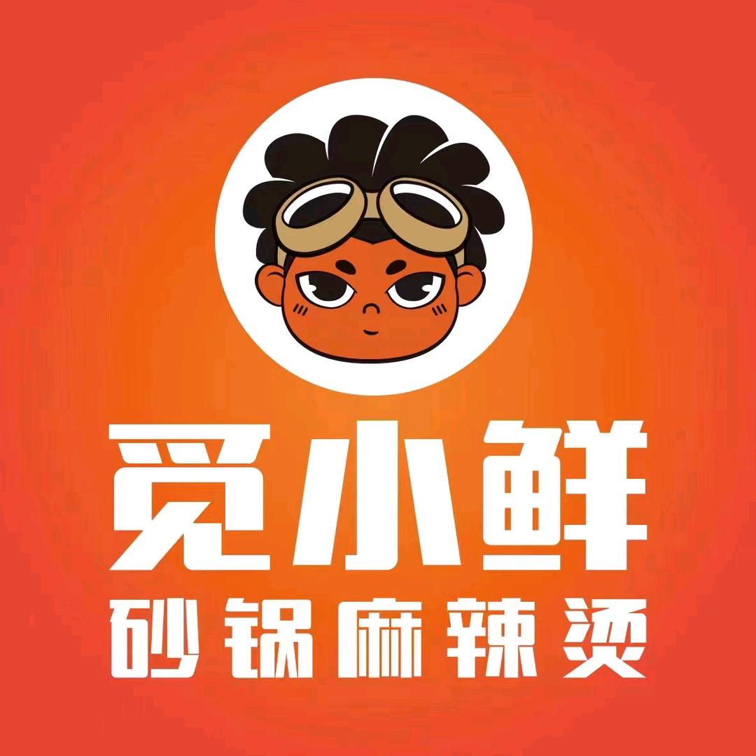 觅小鲜麻辣烫（时代店）