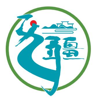 九疆村史