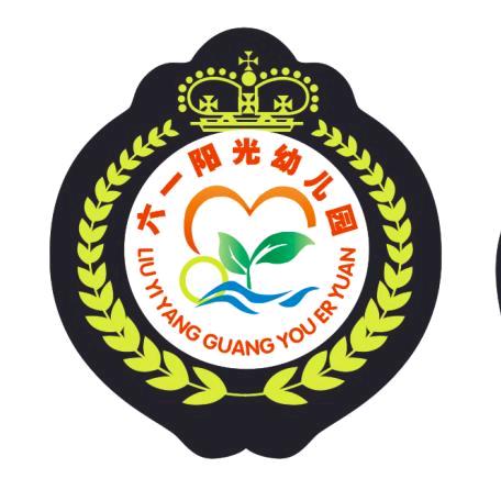 岑溪市大隆镇六一阳光幼儿园