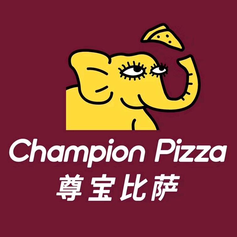 尊宝比萨樟华国际店官方号