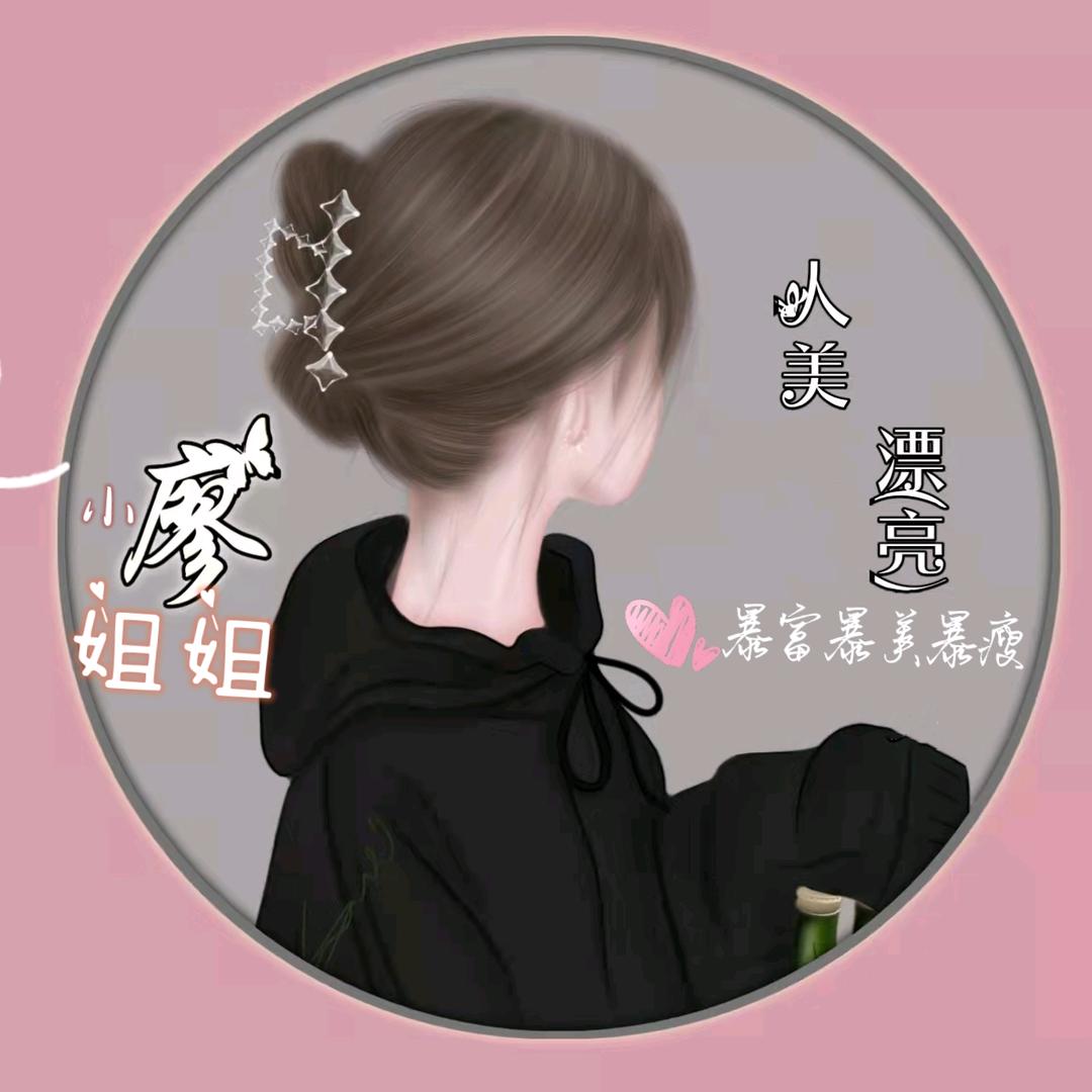 忆青春思忆美