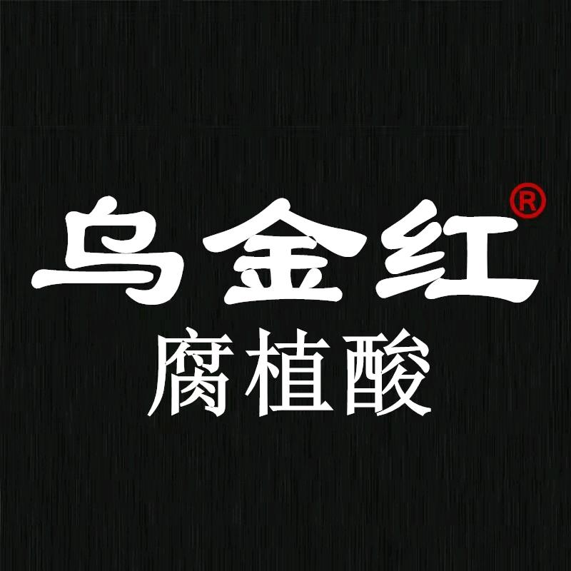 乌金红腐植酸水产养殖专卖店