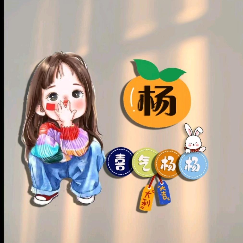 离幸福不远