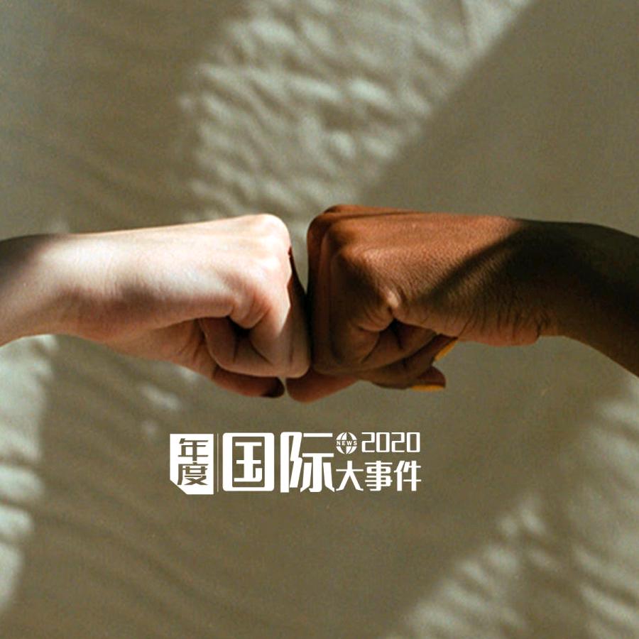 健康无价