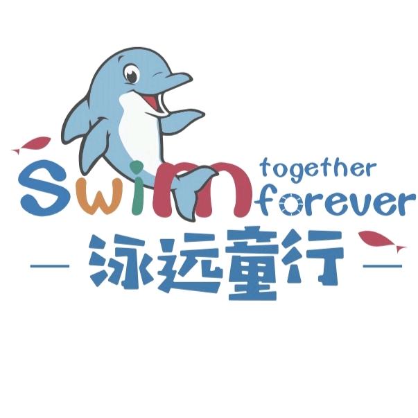 泳远童行游泳馆官方号