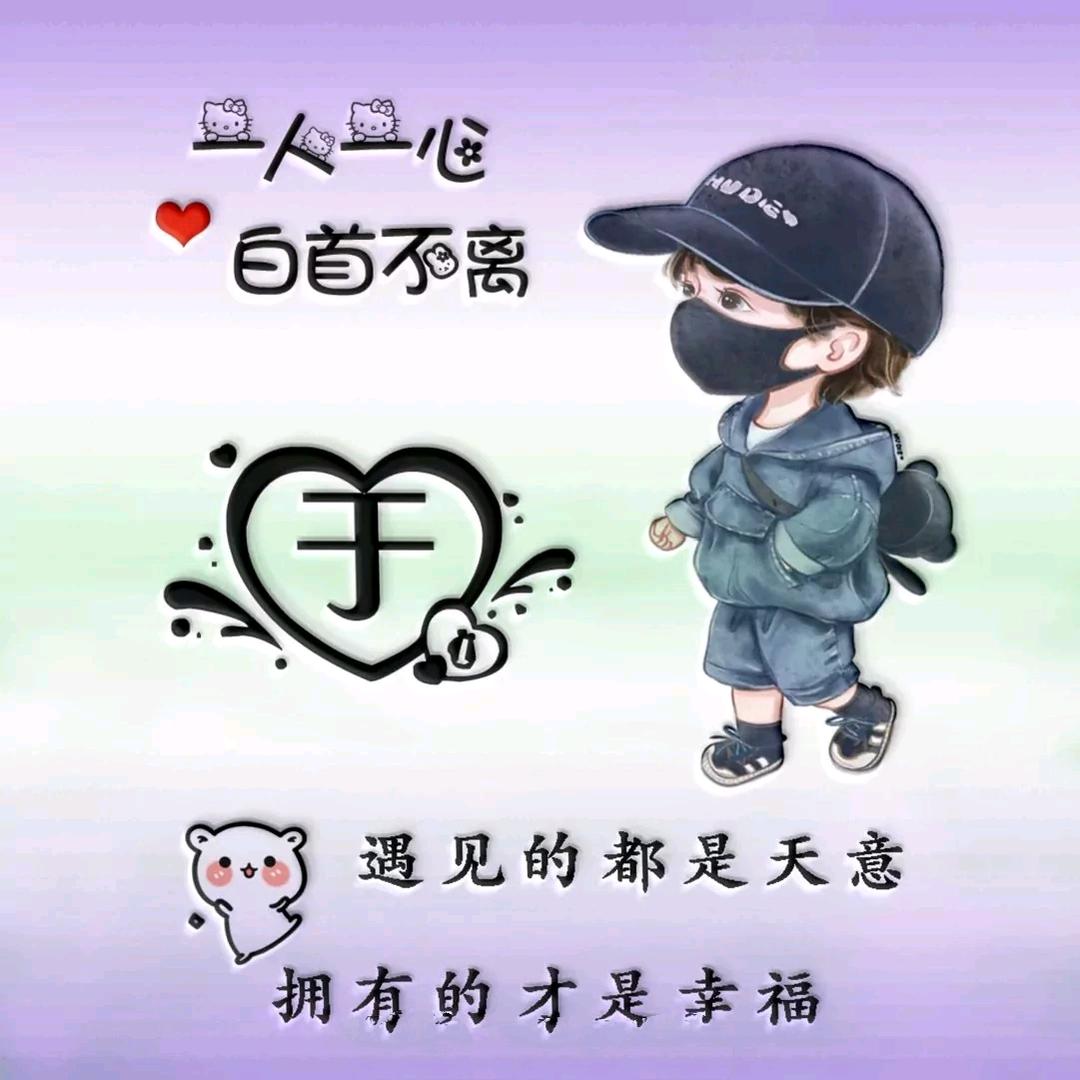 ღ᭄㜂ꦿ꯭ঞৣঁ 孞ঞৣঁ