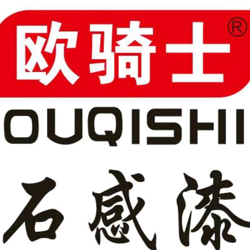 欧骑士仿石漆