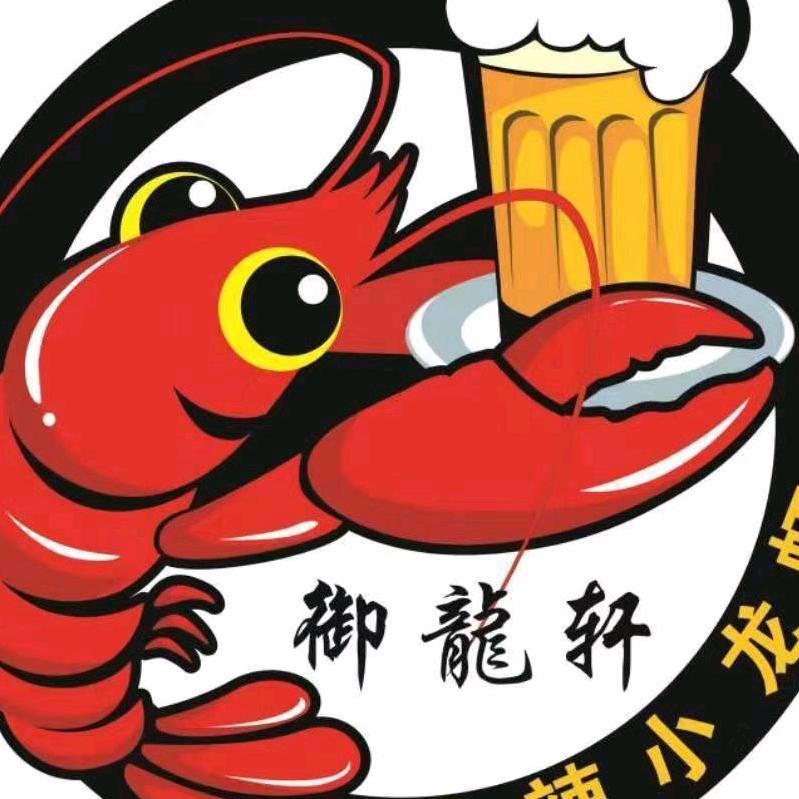 御龍轩