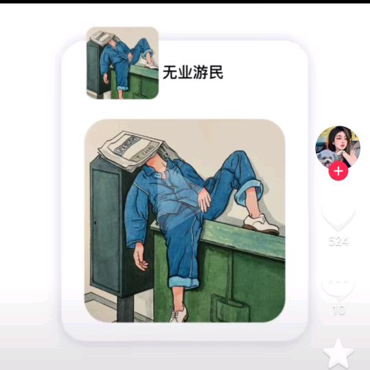 山神庙的旗杆