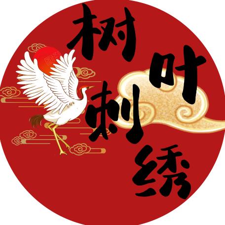 树叶刺绣