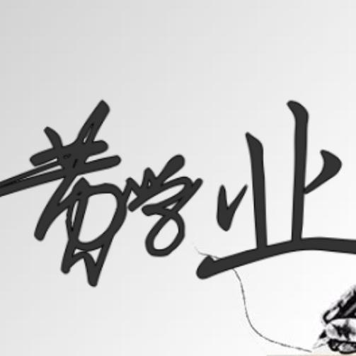 丑人丑怪