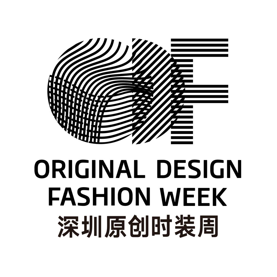 ODF深圳原创时装周