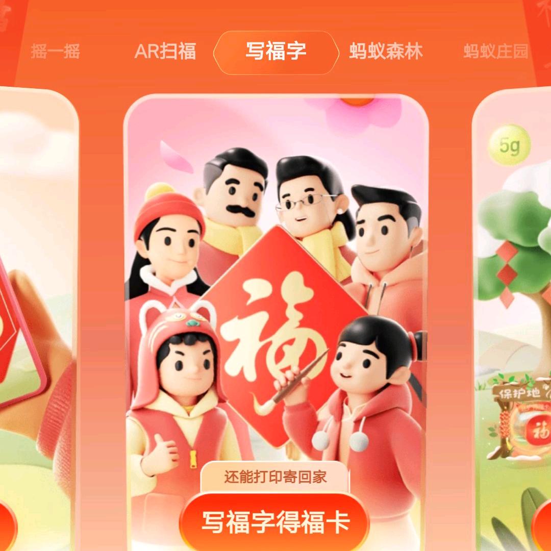 一支梅