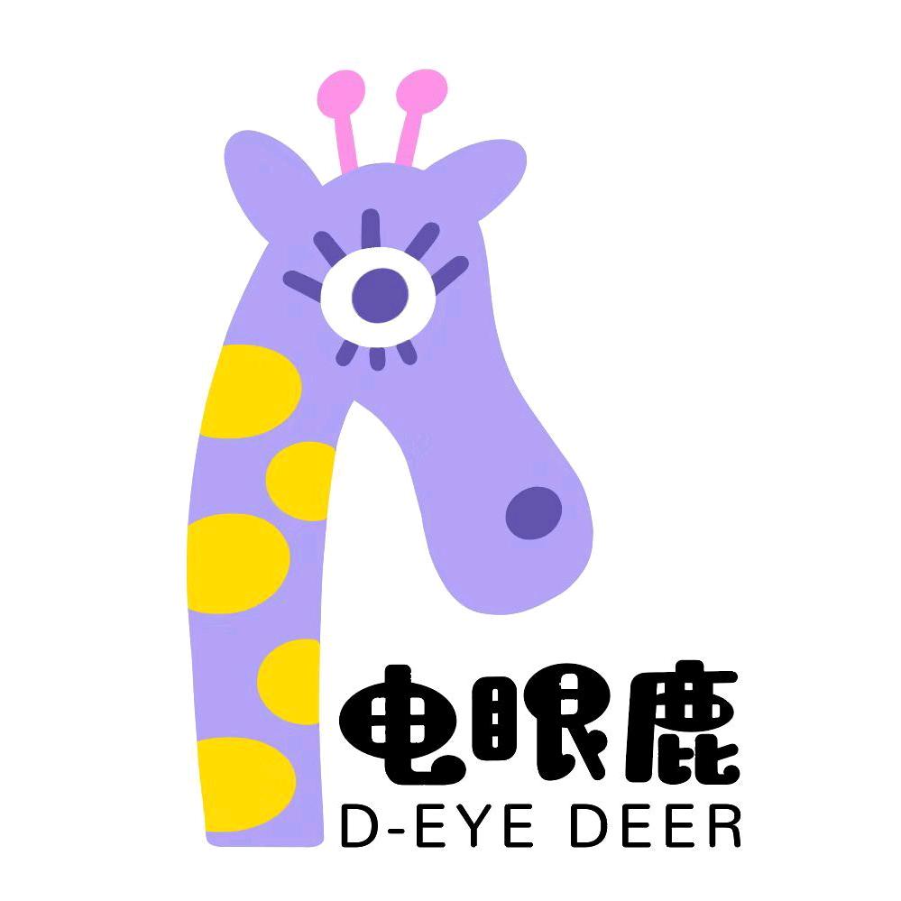 电眼鹿