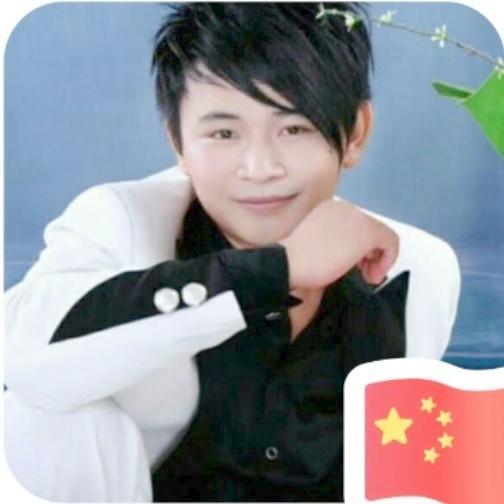 哥！一切随缘。