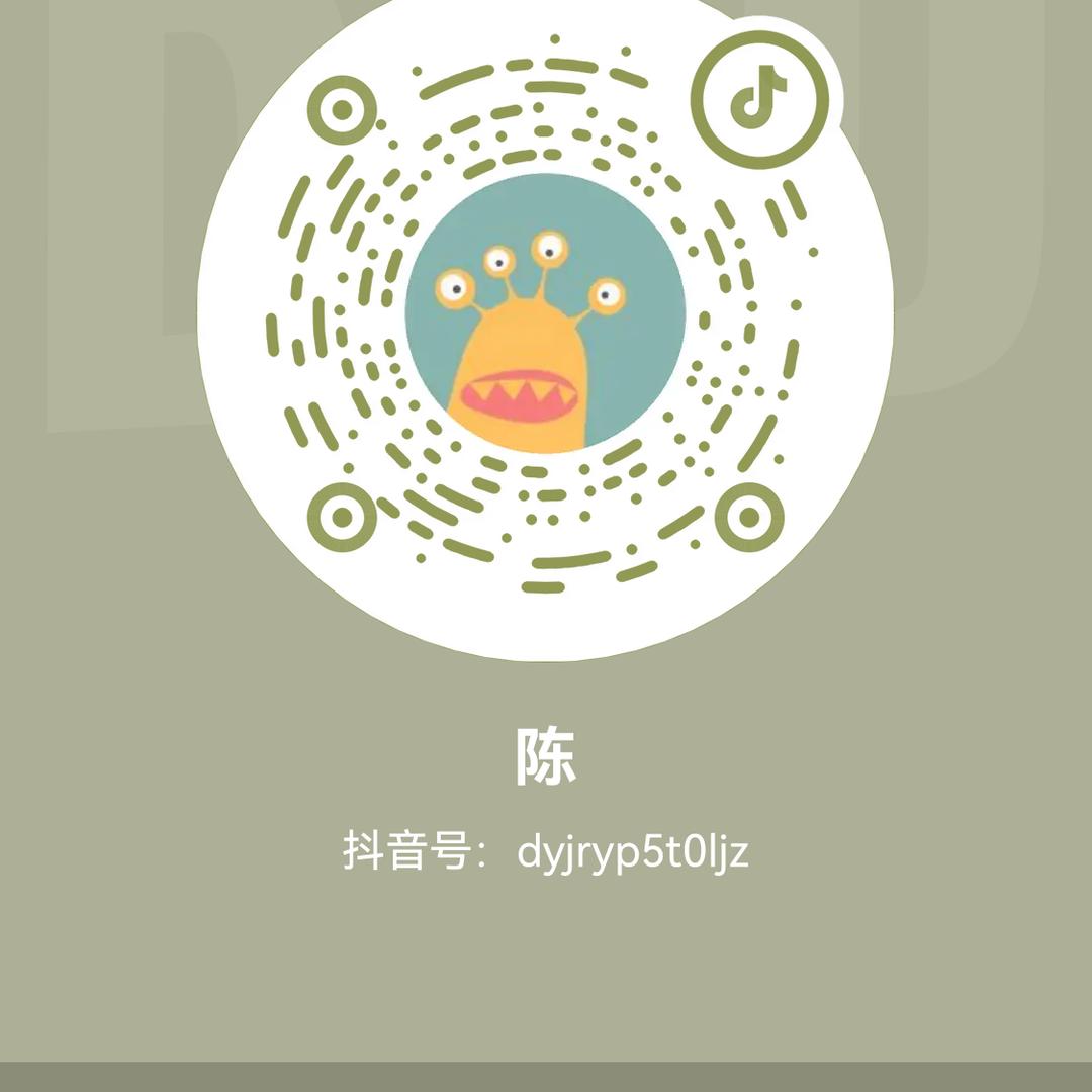 陈