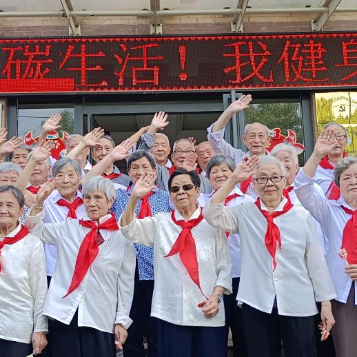 黄石市金山老年公寓有限公司