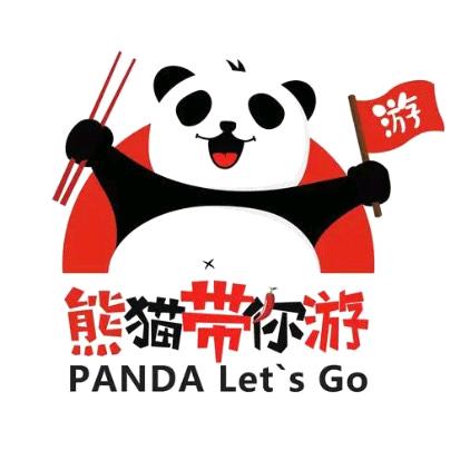 绿逍遥假期（清远）旅行社有限公司