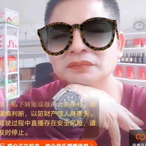 和兴