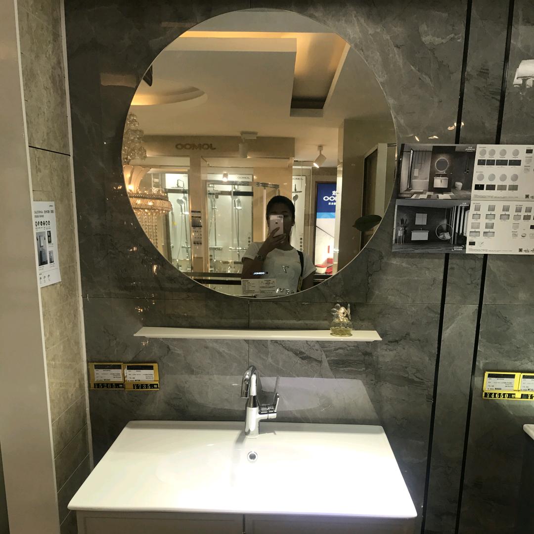 九牧卫浴(闻喜店)专用号