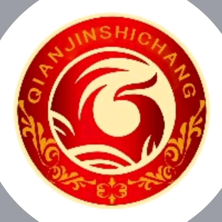 哈尔滨市前进综合大市场