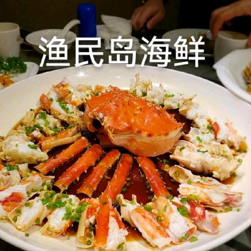 铜仁市碧江区渔民岛海鲜店