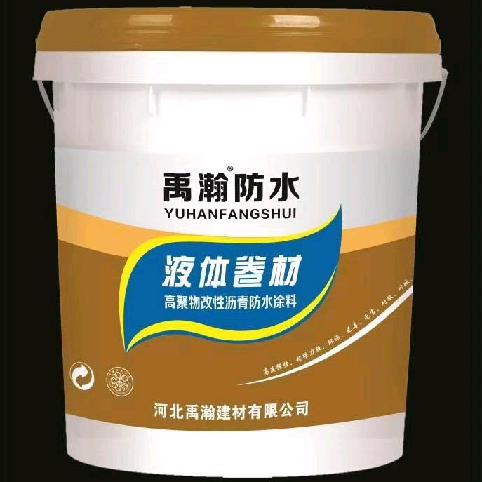 河北禹瀚防水郭书鑫