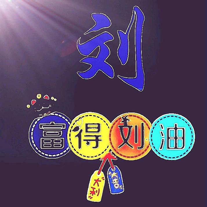 等雨的蝉