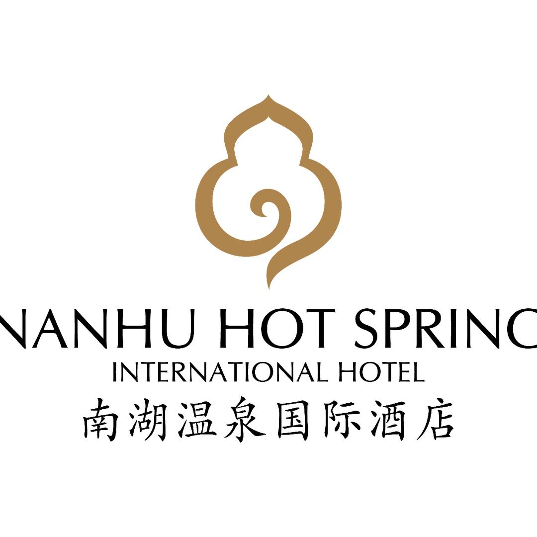 南宫南湖温泉国际酒店官方号