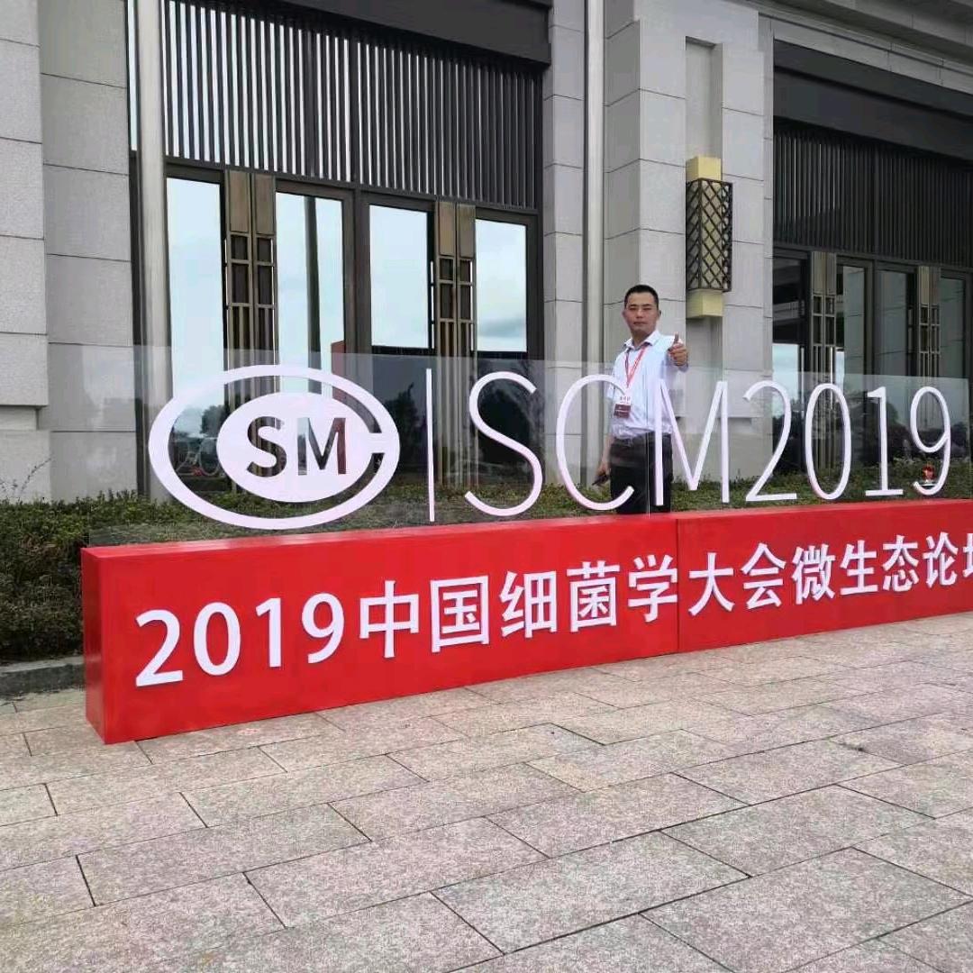 平平安安就是福