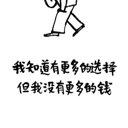 何林