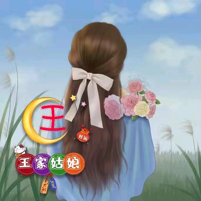 @王小燕