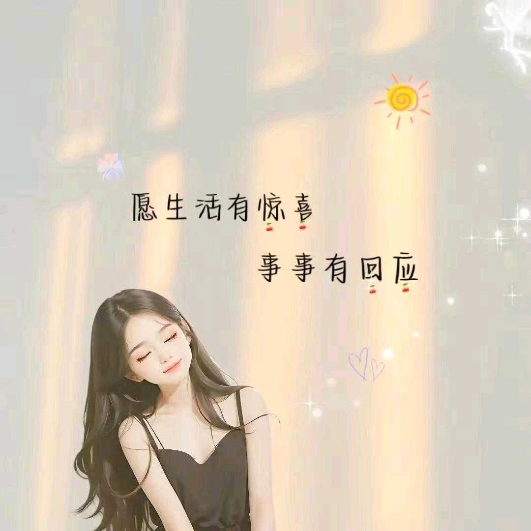 命中注定@