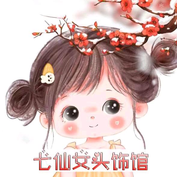 饰七宝的发饰小屋