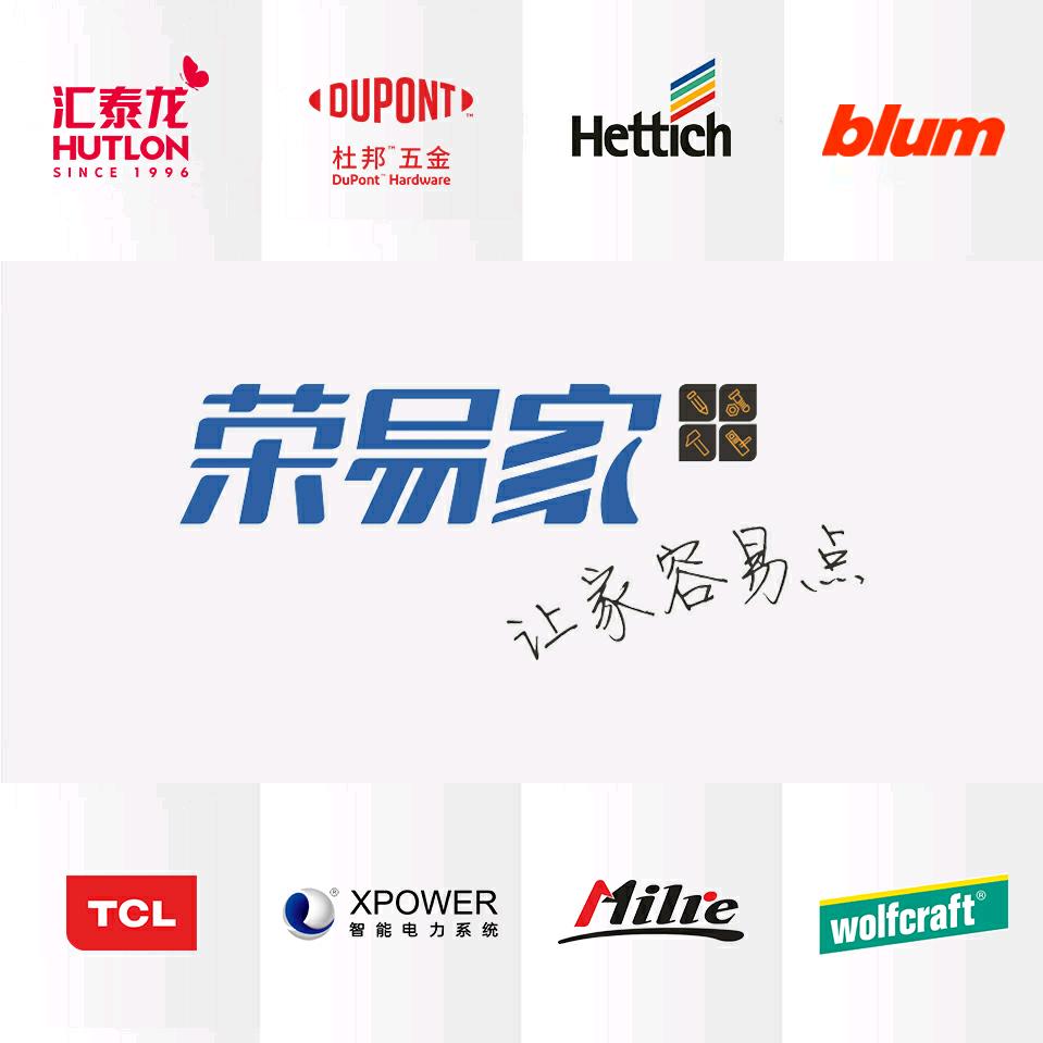 工匠小易