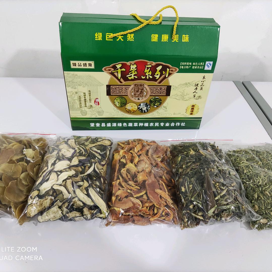 辉姐农副食品