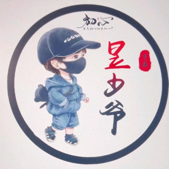 昱铭皮具（生产钱包，卡套）