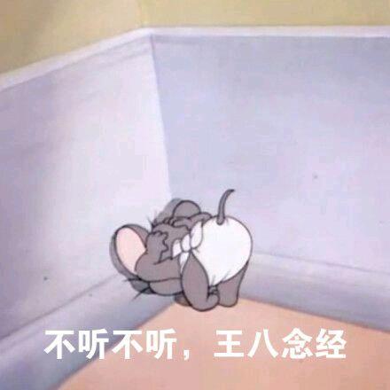 买杯旺仔给你
