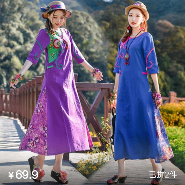 陈红连
