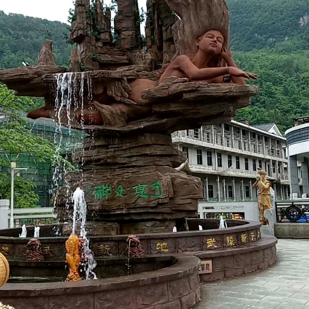 雪梅