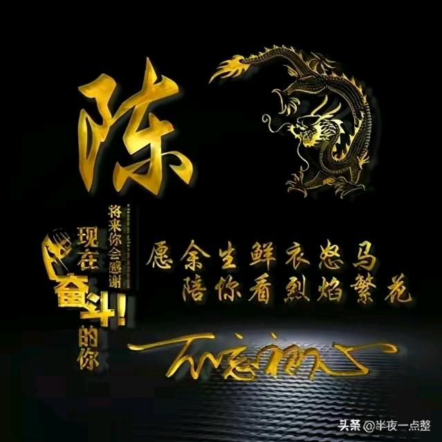 精神小伙