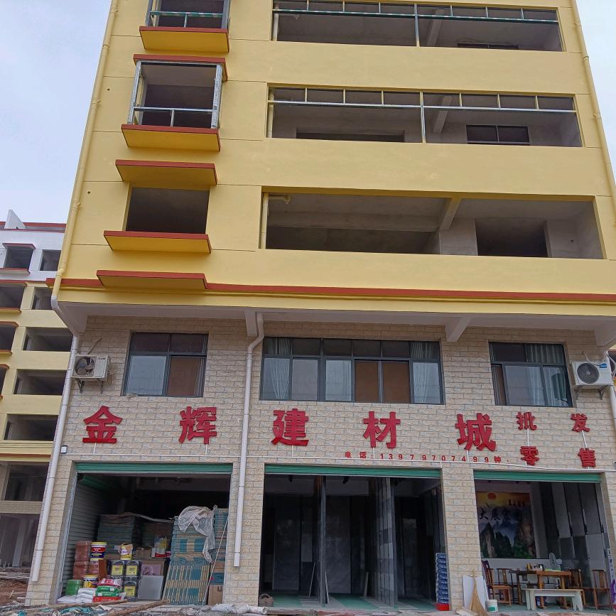 金辉建材城批发零售