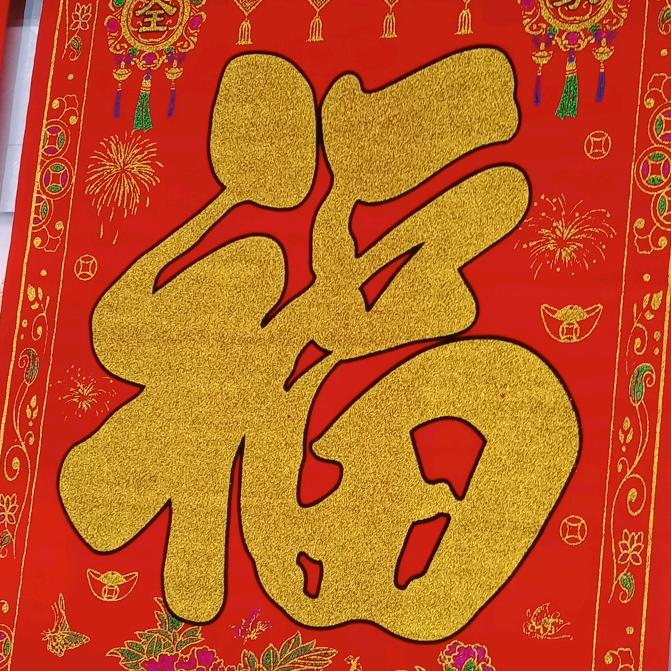 邵师傅卤肉（个体工商户）