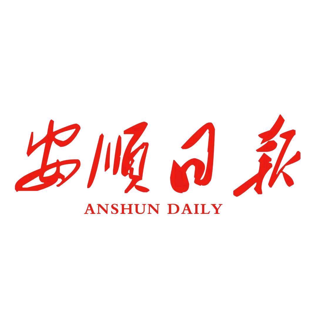 顺风耳