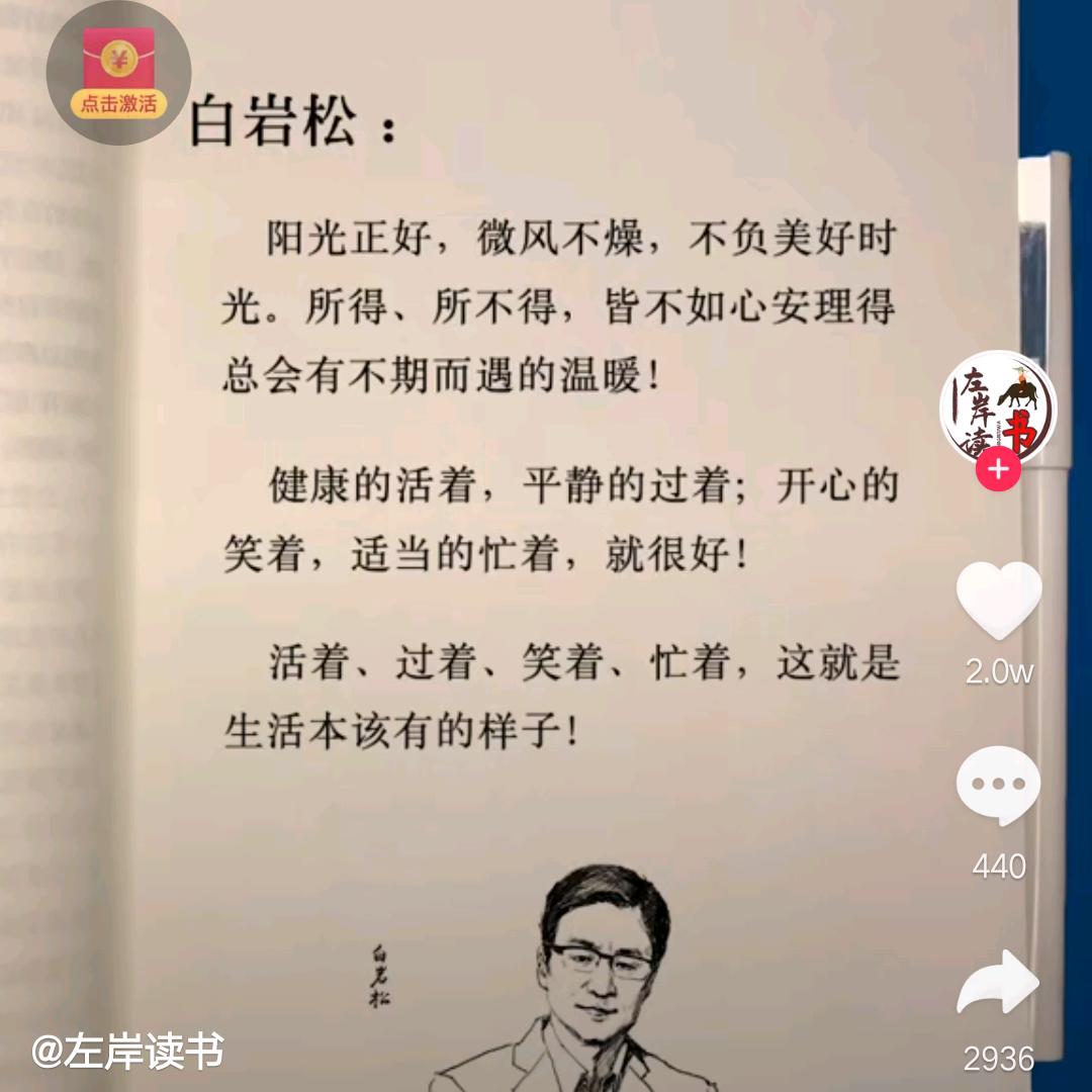 向日葵花