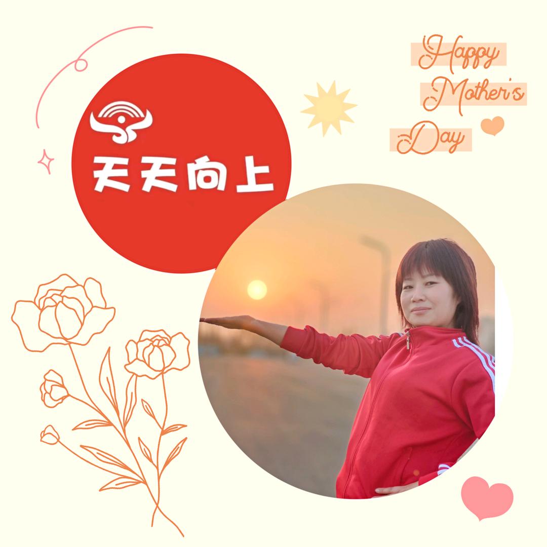 点博托管王慧霞