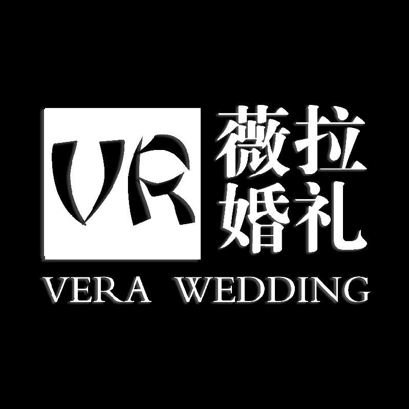 榆林薇拉婚礼