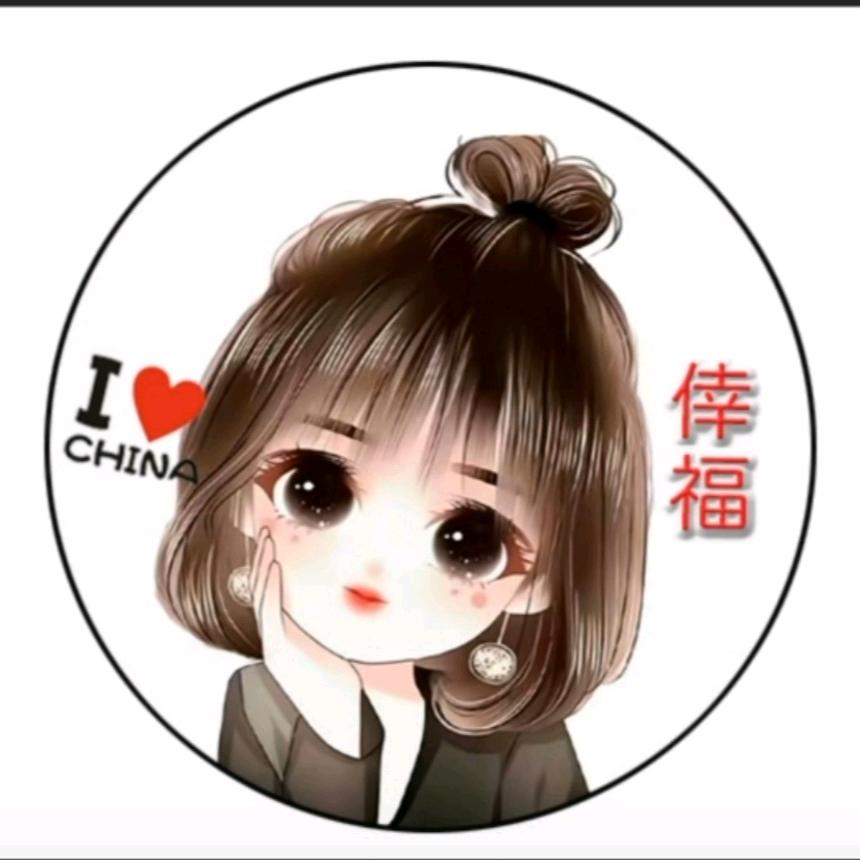 悻偪《拒绝私聊》
