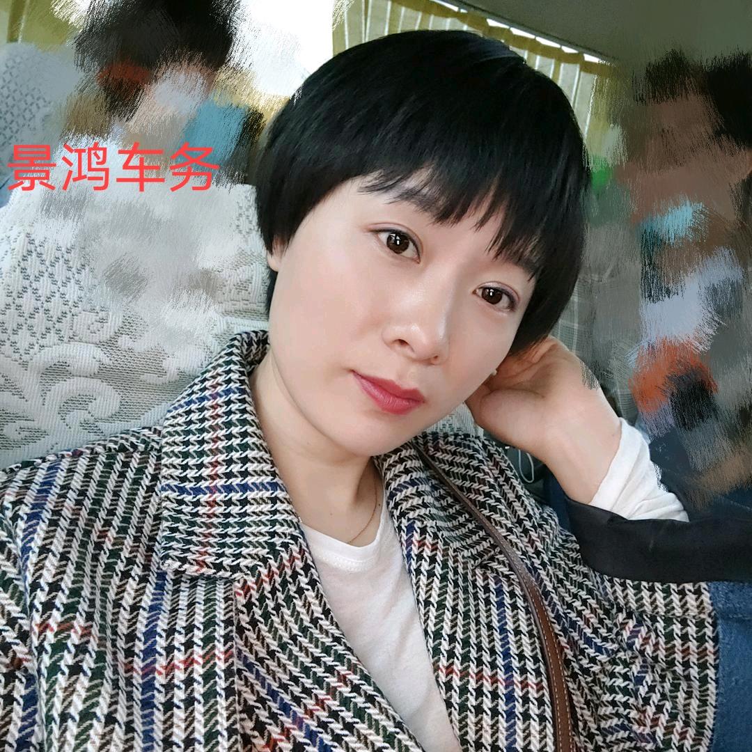 小拇指景鸿车务店